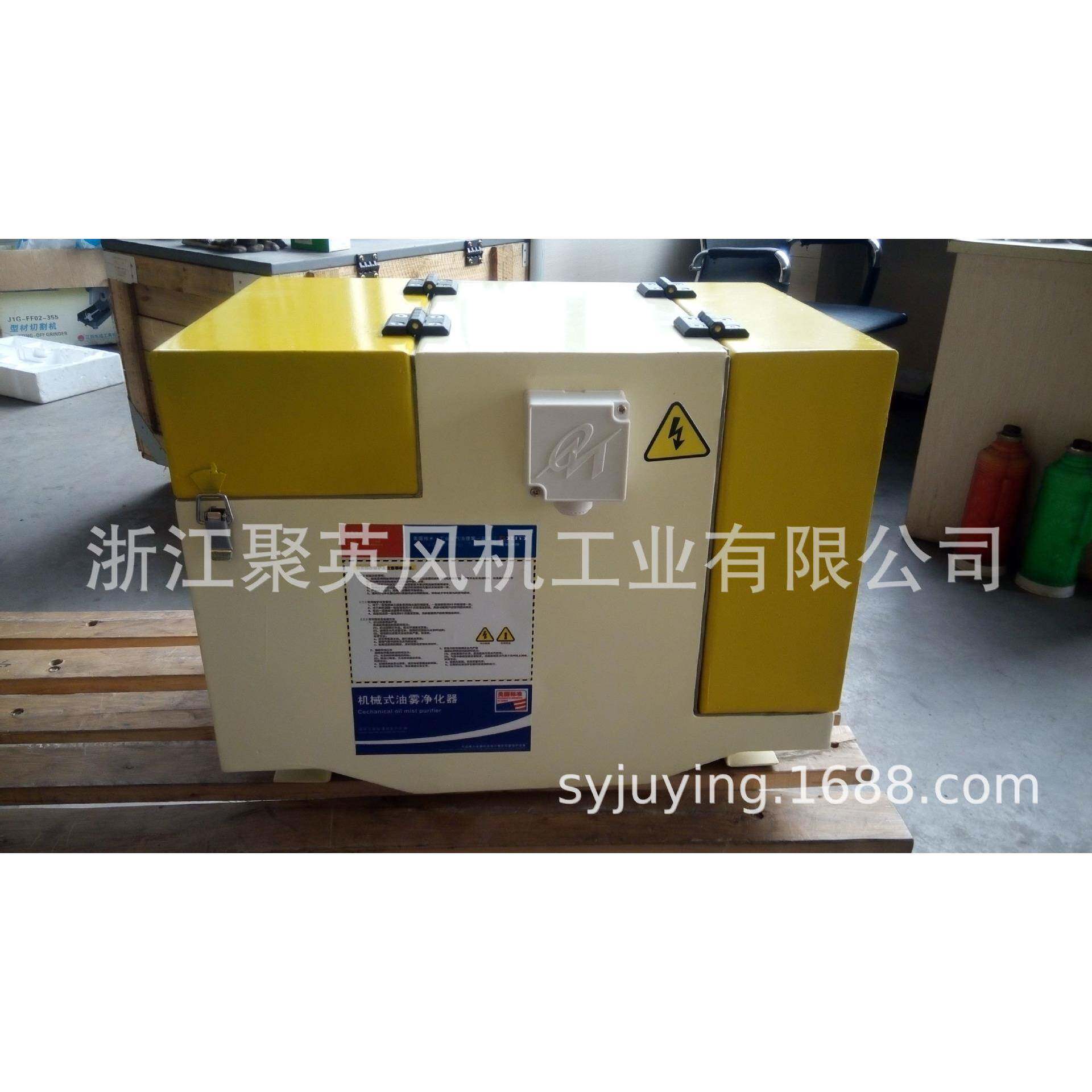 江苏CNC机床加工中心轴承行业机加工油雾净化器收集器过滤
