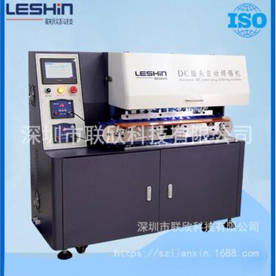 LX-420BRCA全自动焊锡机,莲花头自动焊锡机,自动焊锡机