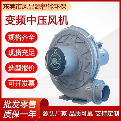 TB150-107.5KW透浦式中压风机铝壳鼓风机变频调速除尘负压抽风机