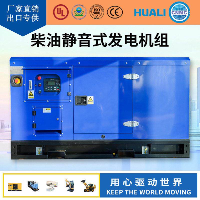 铂金斯柴油发电机组200KW500KW矿山水利工地施工备用电源发电机