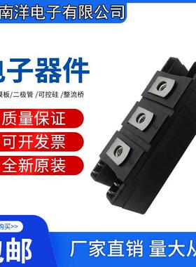 skm200gah126dkltskm2x75gah126d高性价比IGBT模块热销型号