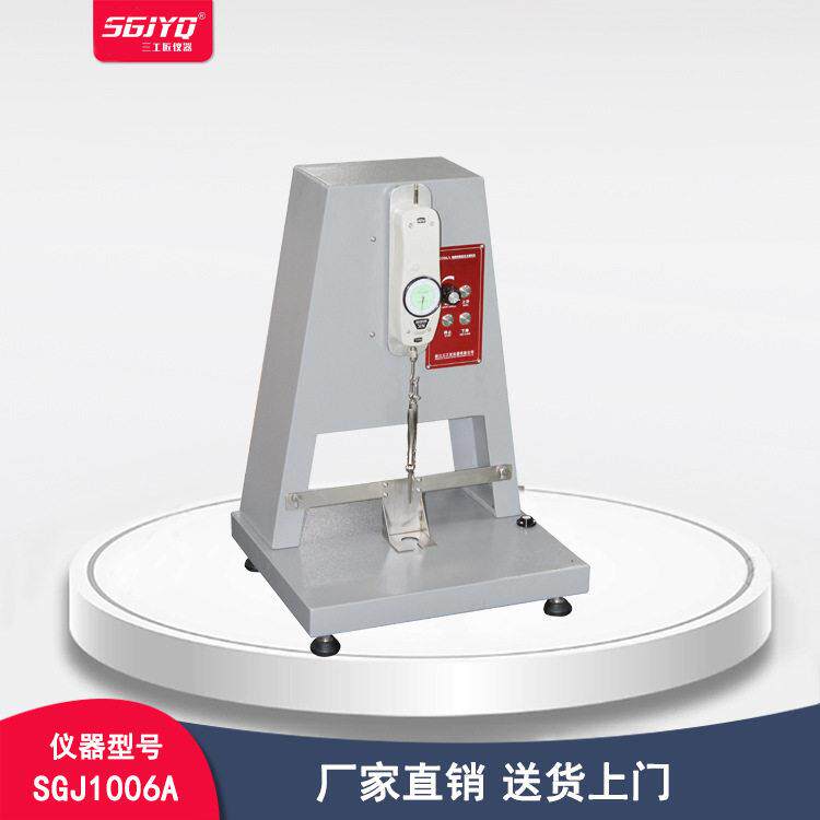 绒簇拔出力地毯绒簇拔出力测试仪毛毯绒簇拔出力地毯厚度仪