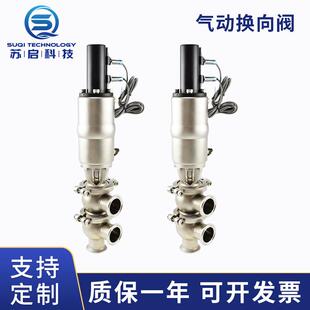 Q型气动换向阀开关位置反馈现货换向阀气动电磁阀气动多路换向阀