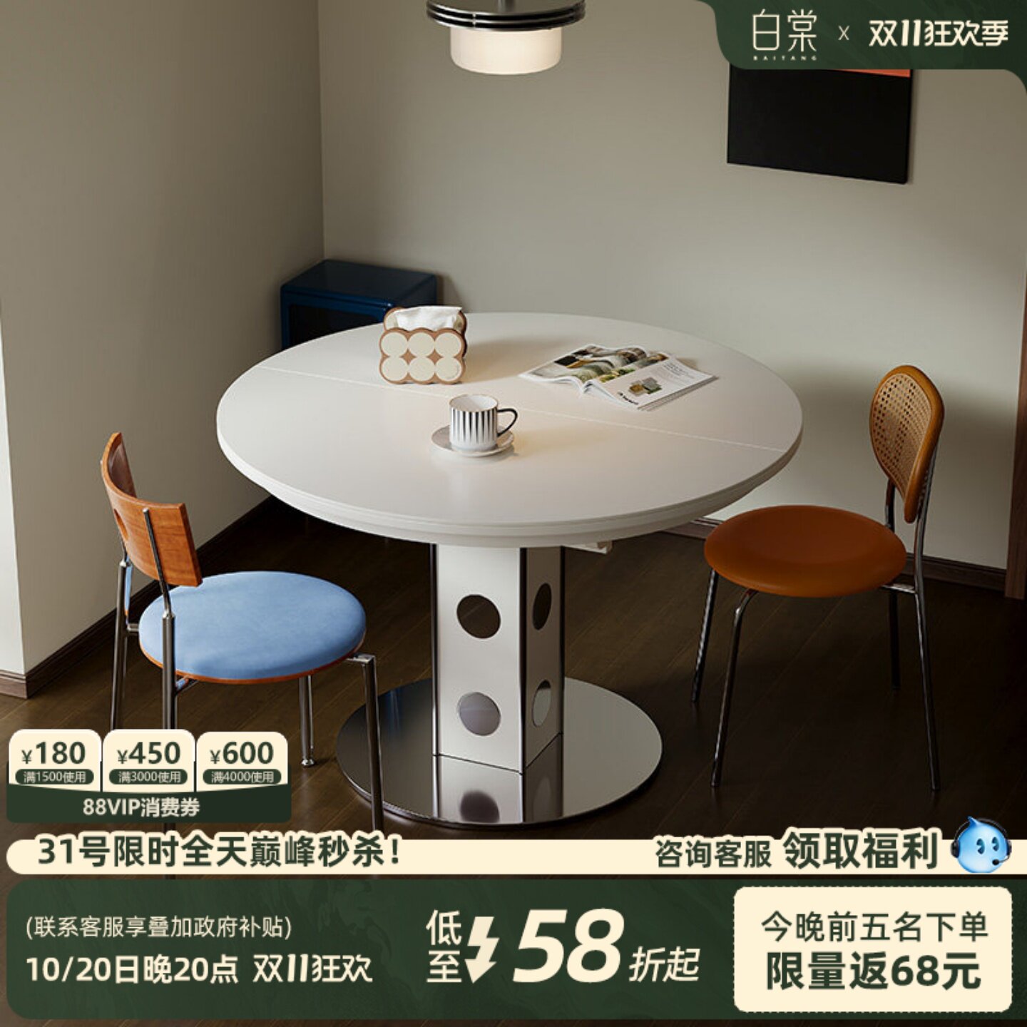 白棠家具包豪斯小户型圆形岩板伸缩餐桌韩系奶油风高级感折叠圆桌