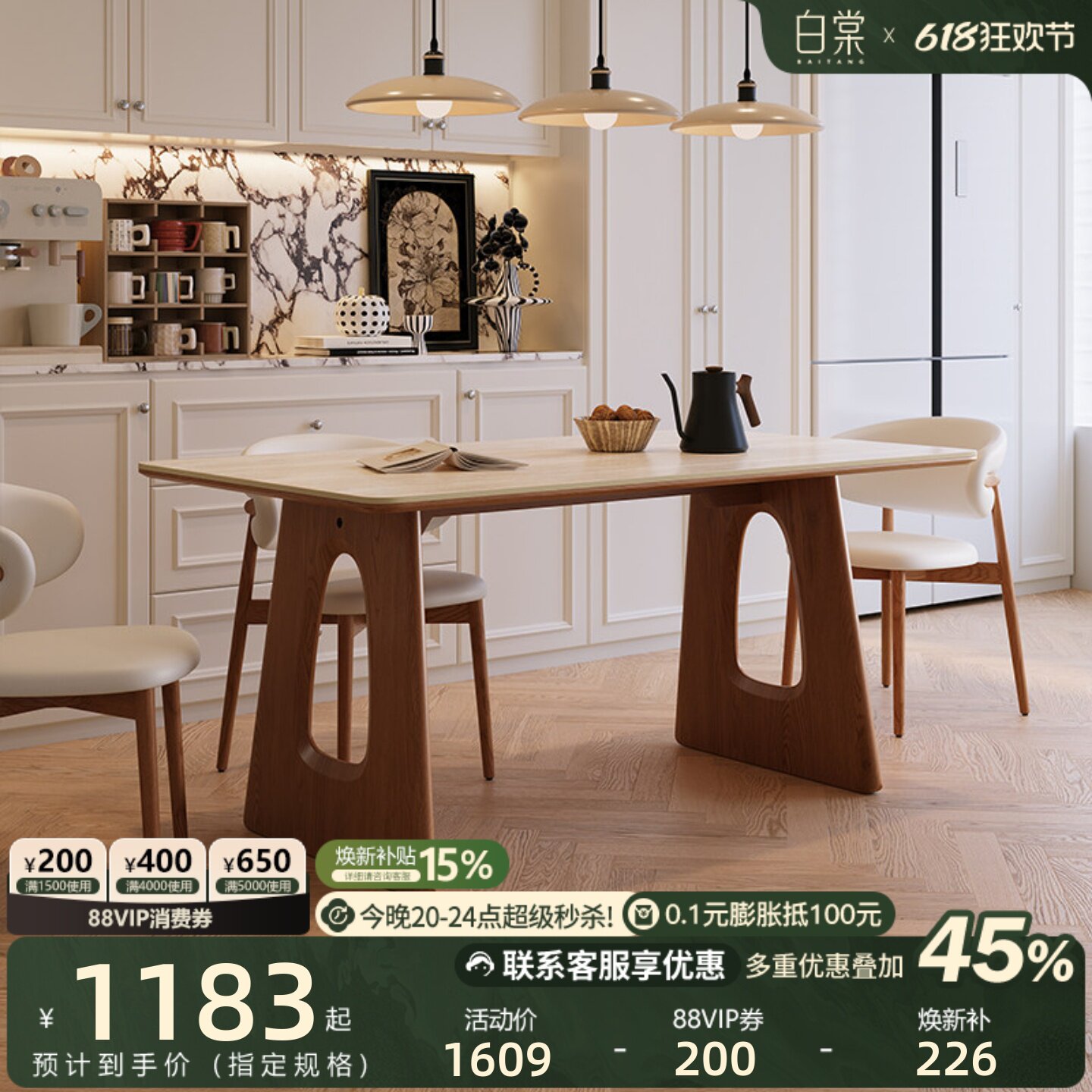白棠家具中古风洞石岩板餐桌法式复古家用小户型饭桌高级感餐桌椅