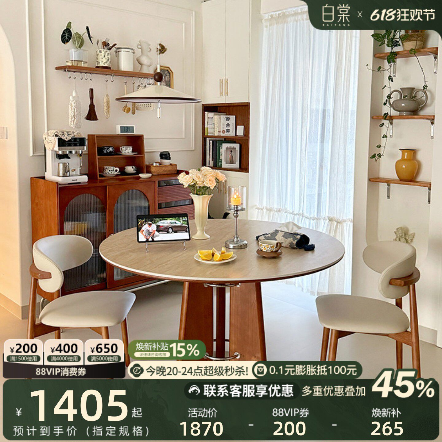 小餐厅别纠结！选它更省空间