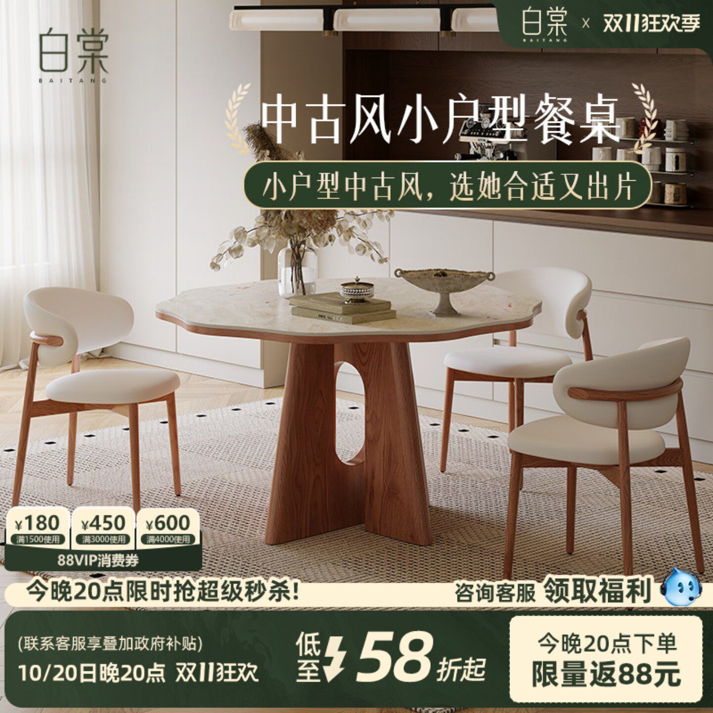 白棠家具云锦餐桌中古风小户型圆形餐桌家用岩板高级感花瓣饭桌