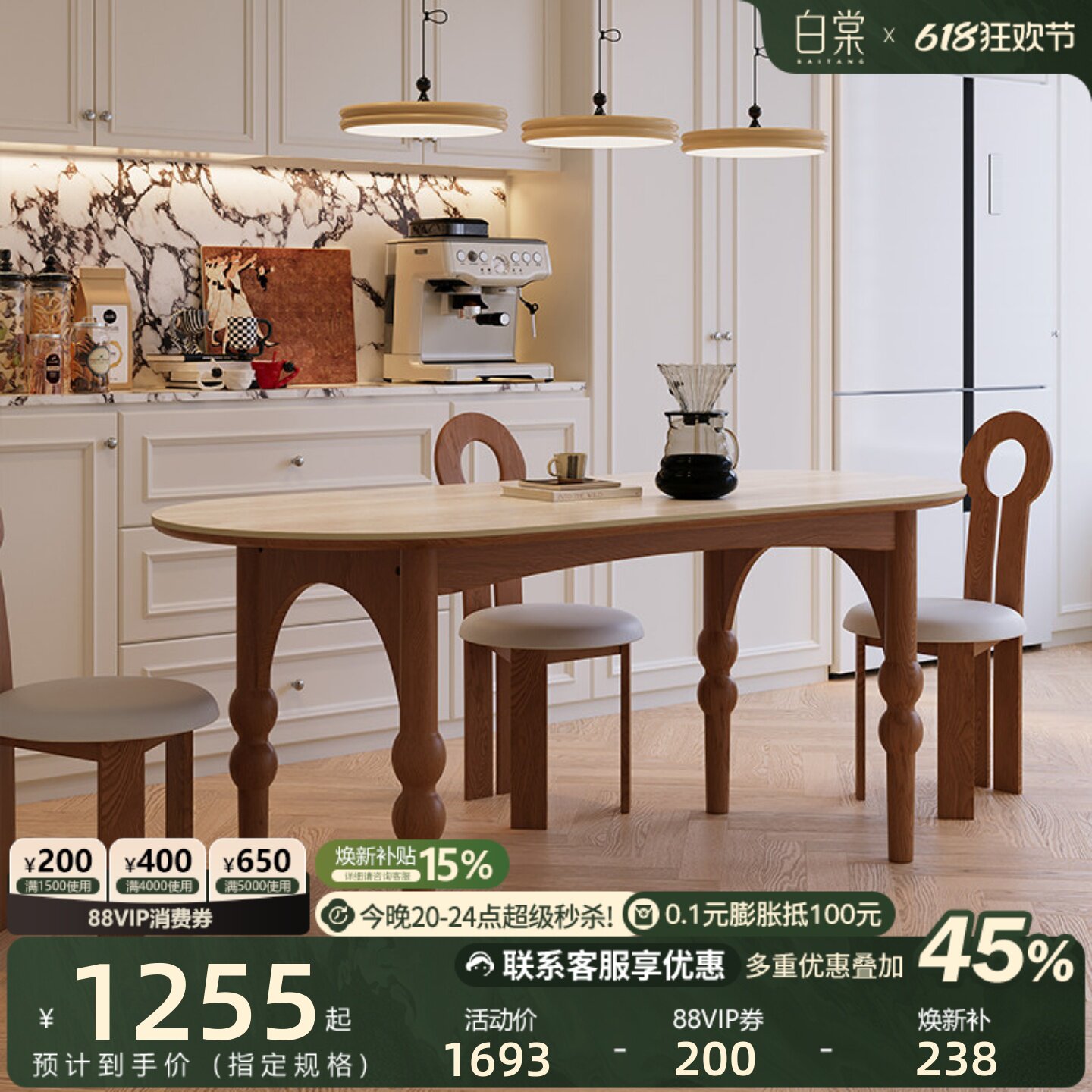 白棠洞石岩板中古风小户型餐桌家用椭圆形饭桌法式实木餐桌椅组合