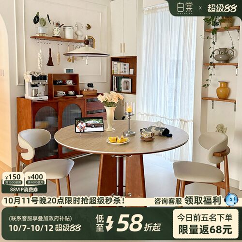 小餐厅别纠结！选它更省空间