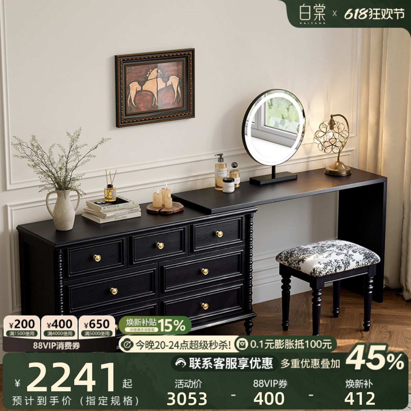 家具博主都在推L型一桌多用妆台
