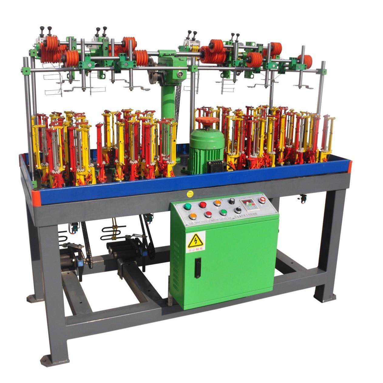 响道16锭高速编织机弹性发绳XD16高速编织机伸缩带变频经编,纺织面料/辅料/配套,织造机械,淘宝优惠券,粉丝福利购,淘宝优惠卷