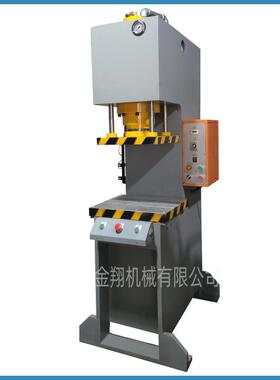 10t20t吨单柱单臂液压机现货直供弓形液压冲床油压高吨位压力机