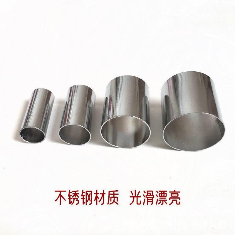 304不锈钢管36钢圈304钢环防爆环长竿防爆圈diy手工配件空心圆管