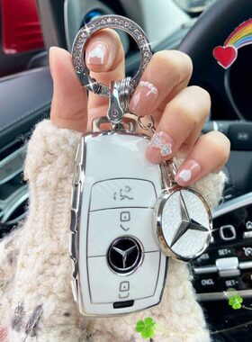 适用奔驰C级E级E300L钥匙套GLC GLB包保护C260L车 GLA200扣A180壳