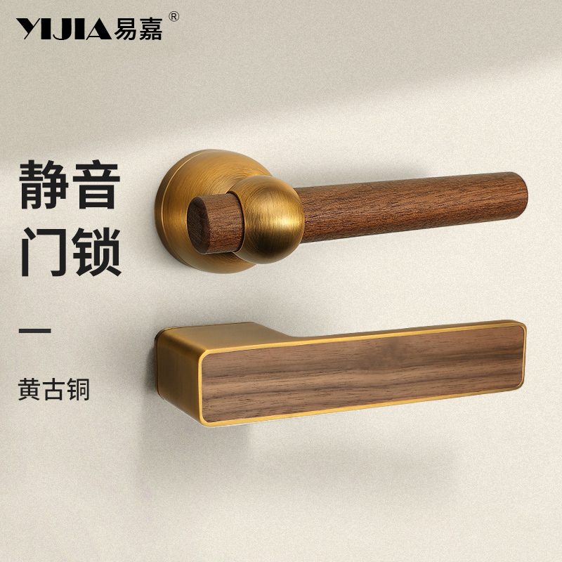 中式复古胡桃木室l内卧室门锁实木门把手通用型黄古铜静音磁吸锁