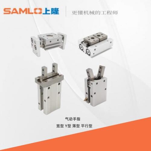 上隆原装气动手指Y型CFXL/CFX/CFY/CFXM-A8/32-宽型Y型薄型平行型
