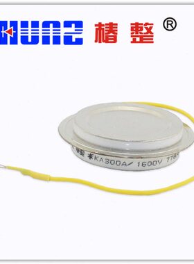 【椿整】超高频 晶闸管 凹 KA300A 高频 晶闸管