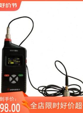 爱华振动分析仪 iSV2101型 测振仪 机械振动测试仪振动传感器