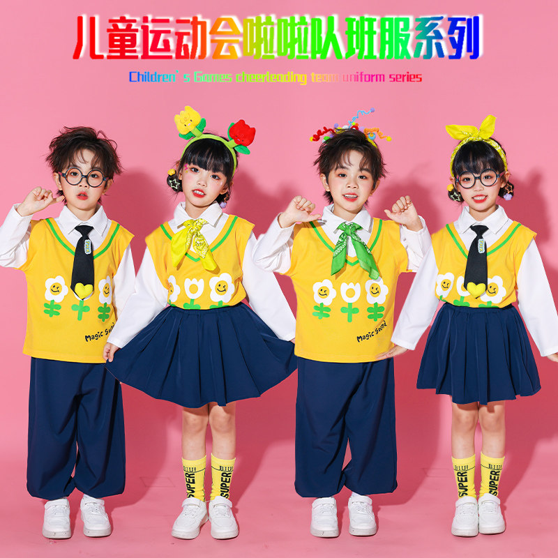 小学生运动会开幕式服装儿童黄色啦啦队花朵演出服班服套装合唱服