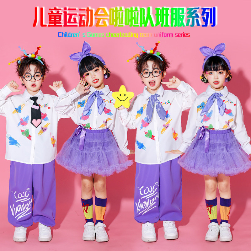 儿童多巴胺紫色长袖啦啦队演出服