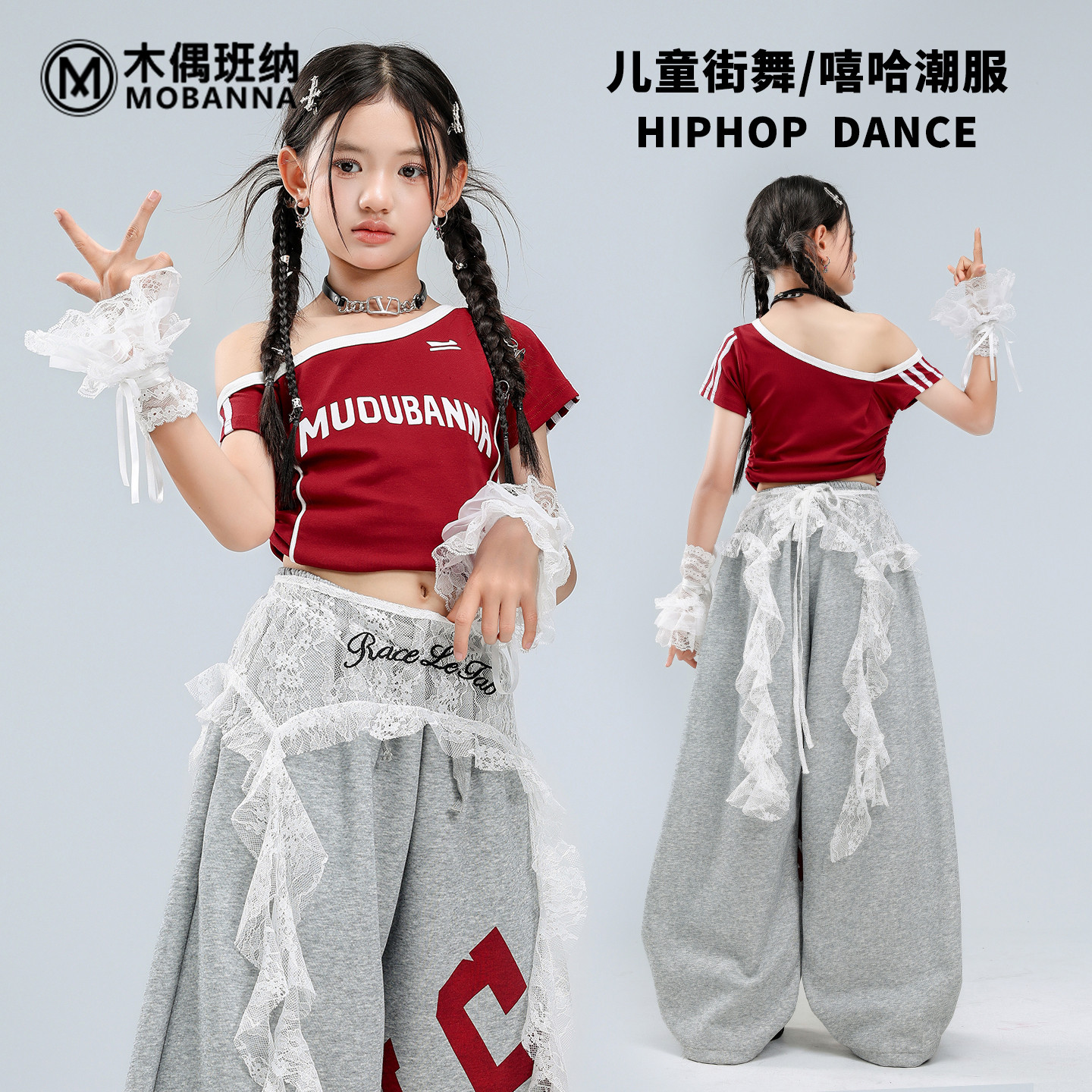 儿童爵士舞服装女童潮酷时髦六一儿童演出服