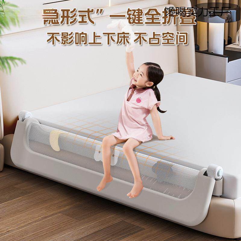 婴儿床围栏防护栏宝宝防掉床边挡板旅行折叠幼儿童便捷床围栏一面