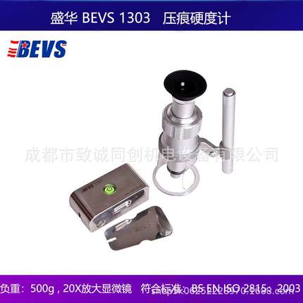 原装BEVS1303压痕硬度计塑胶涂层耐压缩性能测试BSENISO28152003