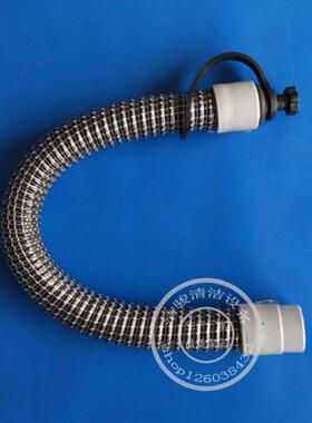 超洁亮洗地机SC461/SC461C/SC3A排水管放水管排污水管下水管配件