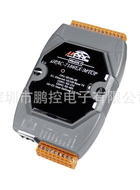 μPAC-7186EX-MTCP支持Modbus/TCP通信协议的以太网控制器