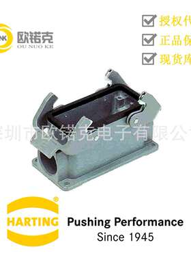 HARTING浩亭09300160270哈丁矩形连接器16B表面安装底座