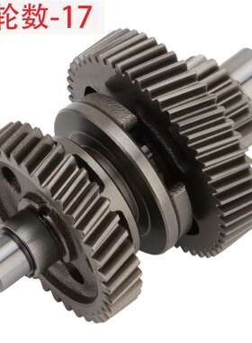 17TAu200发动机变速箱齿轮外箱主轴齿轮更换ATV200ATV200