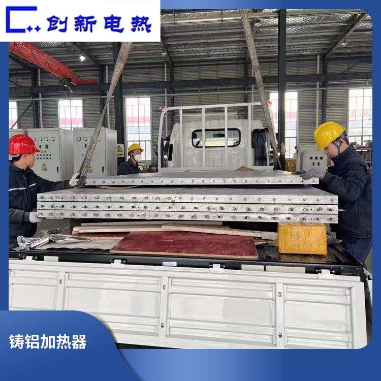 大型铸铝加热器 铸铝电加热板铸造厂家全套机加工 加热方案可设计