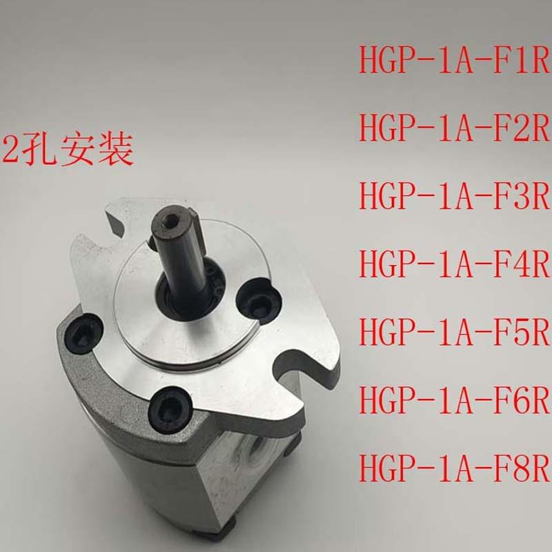 液压设备油泵抽油磅压力泵增压泵HGP-1A-F2RHGP-2A-F12RHGP-3A
