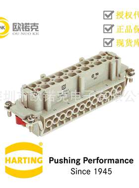 HARTING浩亭09340102701哈丁HanHvE矩形连接器螺栓接线母头插芯