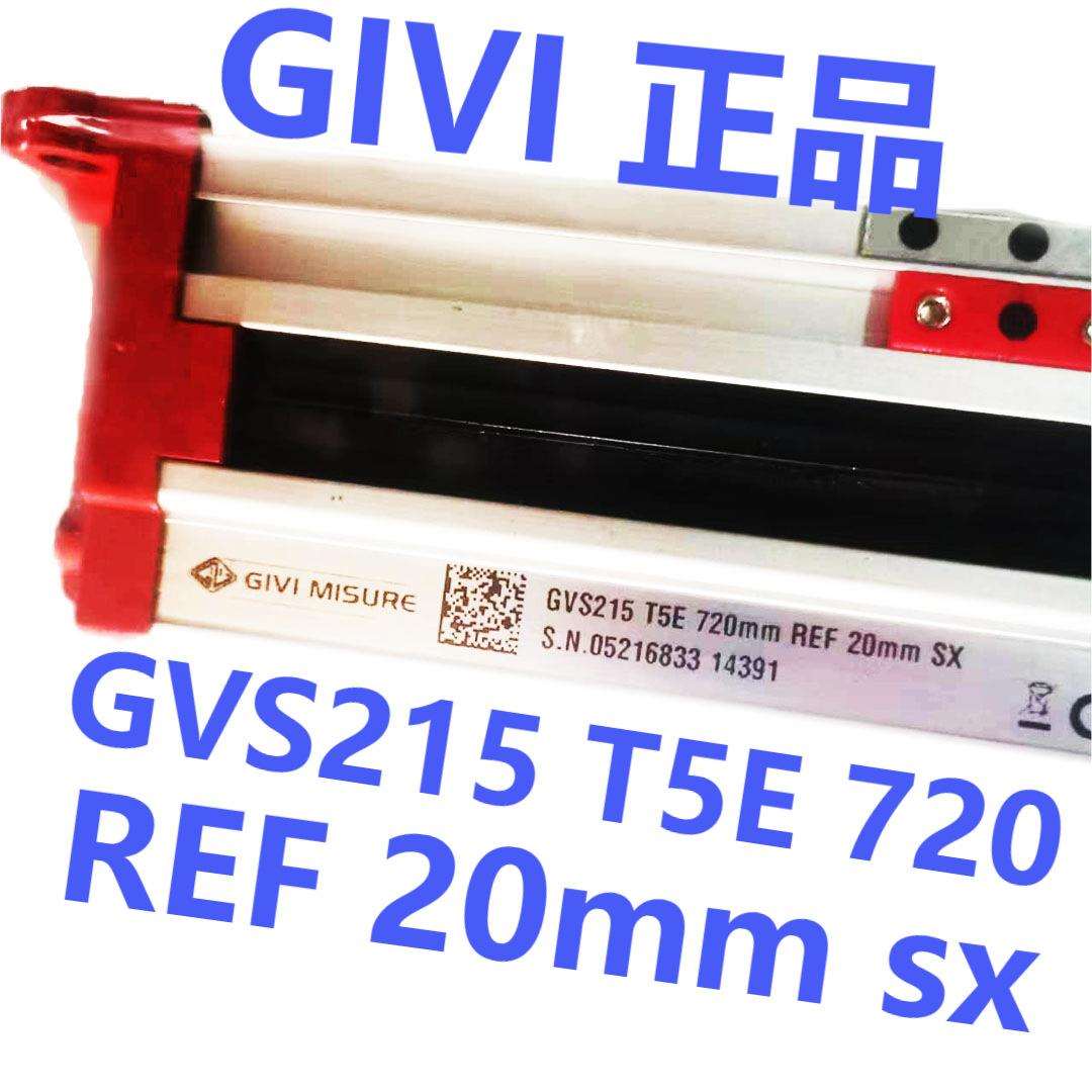 GIVI磁栅尺GVS215-720mm REF 20mm SX 广东深圳福建福州广西桂林