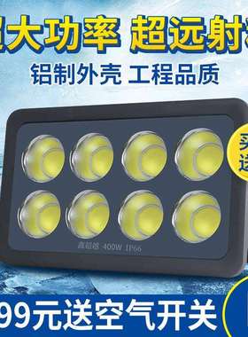 LED投光灯聚光灯大功率800w500w600瓦户外防水超亮工地塔吊灯强光