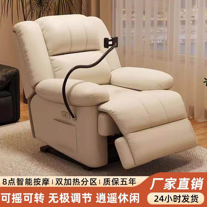 多功能头等舱沙发懒人单人摇椅客厅沙发舱旋转可躺加热按,玩具/童车/益智/积木/模型,毛绒/玩偶/公仔/布艺类玩具,淘宝优惠券,粉丝福利购,淘宝优惠卷