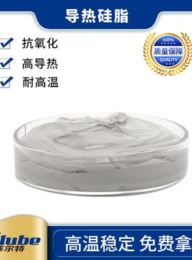 厂家供应DC102白色散热膏导热膏导热硅脂散热脂