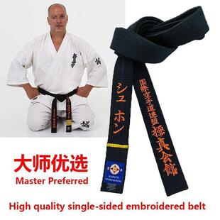 空手道黑带单面刺绣道带绣字鸣谦加厚极真会运动教练腰带