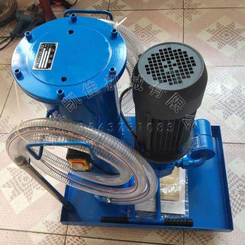 燃油柴油滤油器小型手推式滤油车精细过滤油63L滤油车凯佳现货