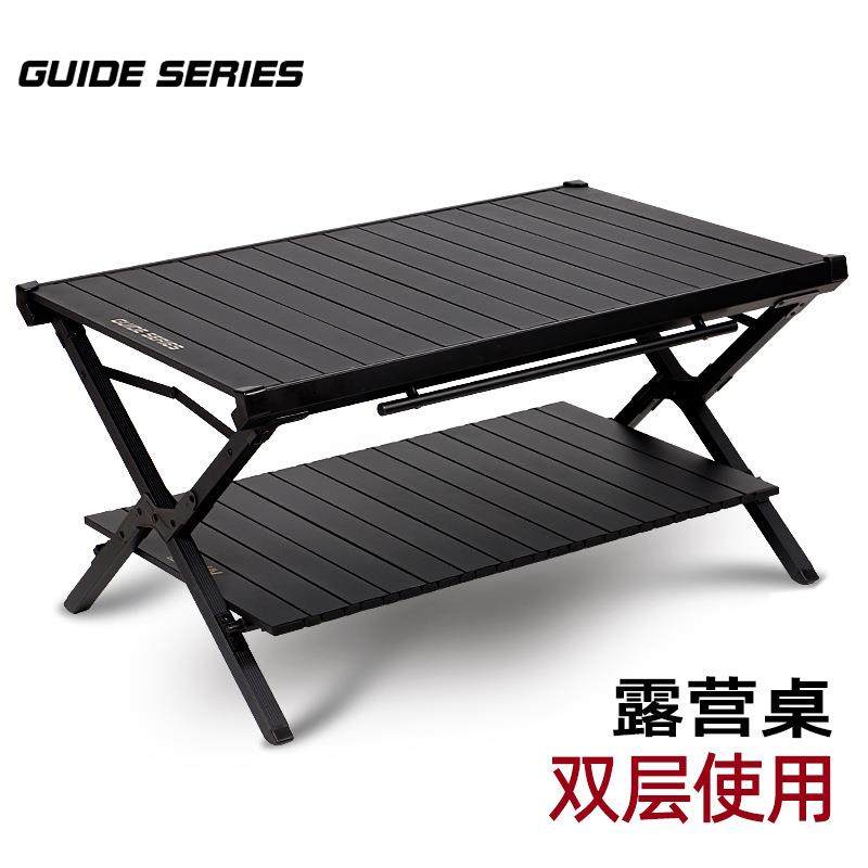 步林GuideSeries户外超轻耐用铝合金野营折叠桌露营双层蛋卷桌