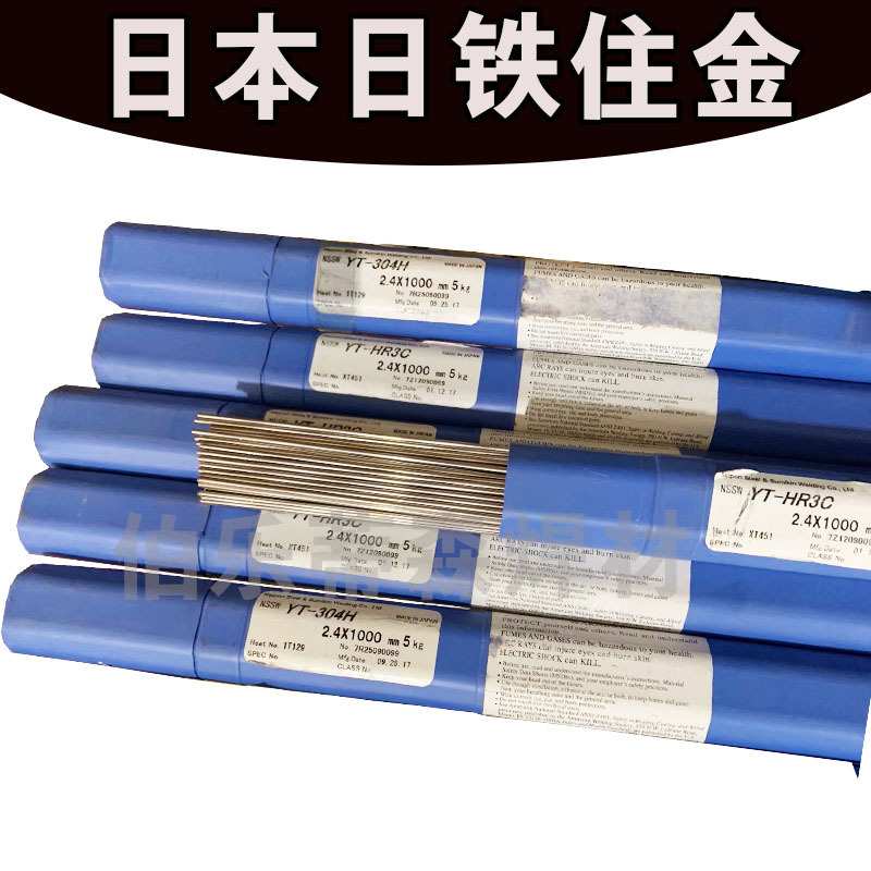 日本日亚住友YT-304H YT-HR3C焊丝不锈钢电厂专用直条氩弧焊条
