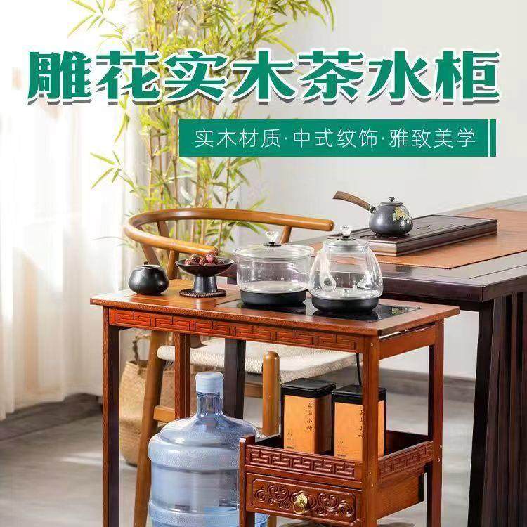 茶车可移动一体全自动茶台一整套家用烧水壶实木茶水柜茶具客厅,电子元器件市场,其它元器件,淘宝优惠券,粉丝福利购,淘宝优惠卷