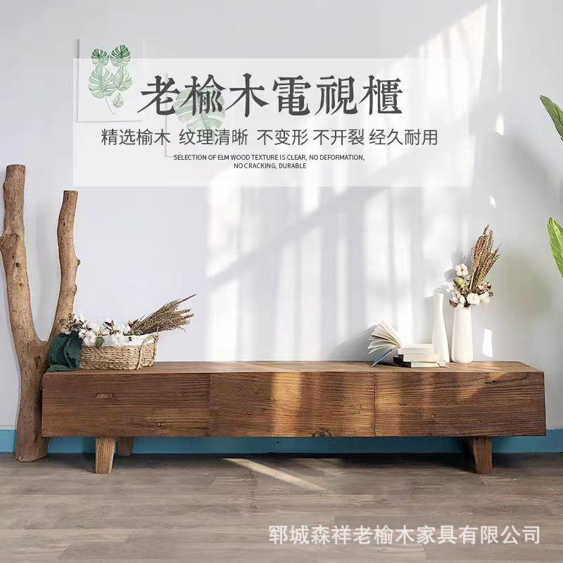 老榆木电视柜卧室落地式矮柜收纳储物柜客厅影视柜新中式斗柜