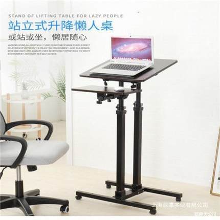 置地移动升降户外直播电脑桌笔记本站立式台式多功能支架床上办公