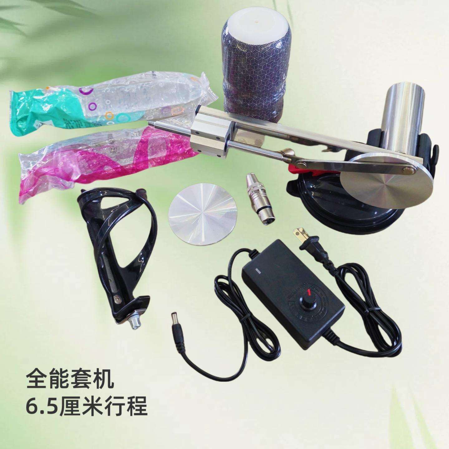 6.5厘米行程可变角度可调速伸缩电机往复运动机械配卡龙铝盘杯架