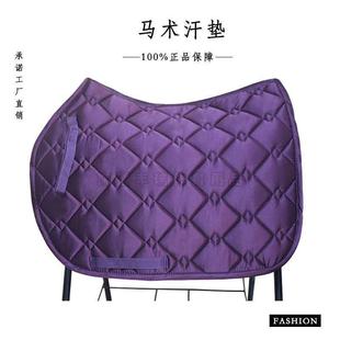 保障马术汗垫防滑汗屉透气马鞍垫综合舞步障碍绸缎VS
