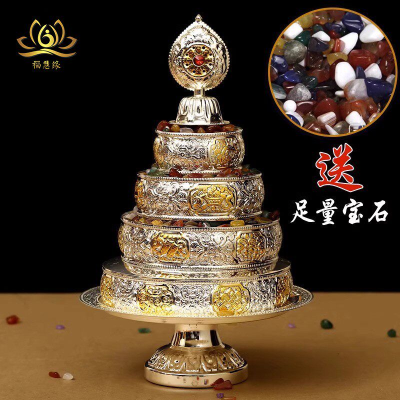藏传佛堂供品 精美雕刻合金 七宝曼扎盘曼茶罗带托盘多款可选