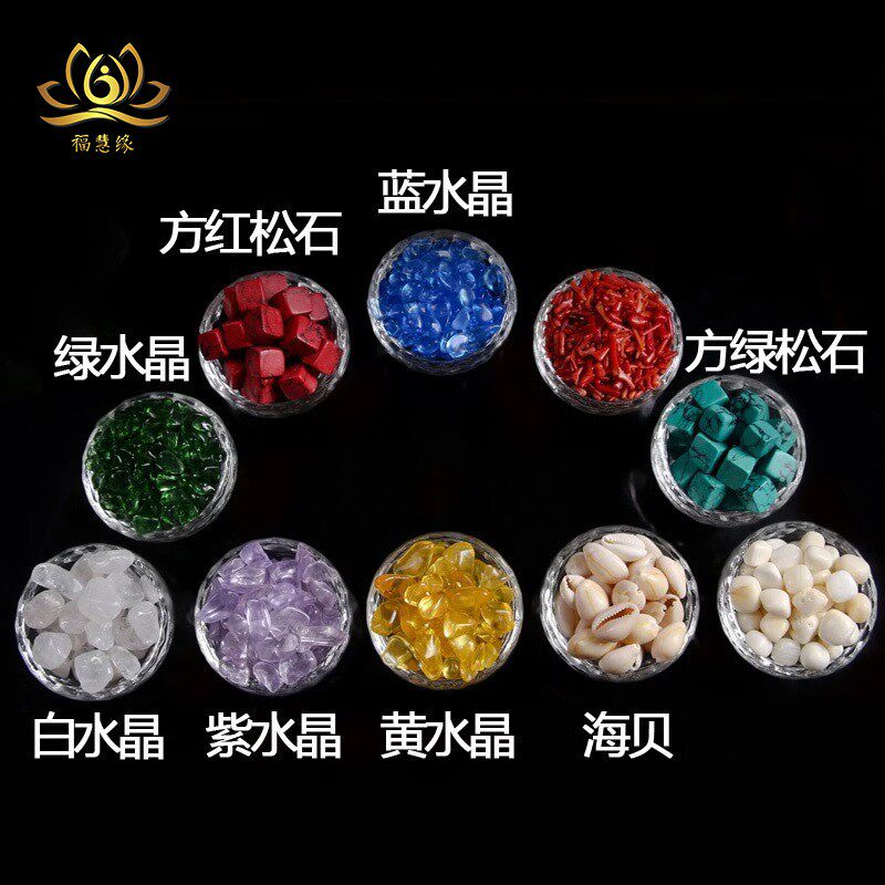 天然七宝石供佛天然10种佛家七彩石混搭用品七宝石供曼扎盘用一斤
