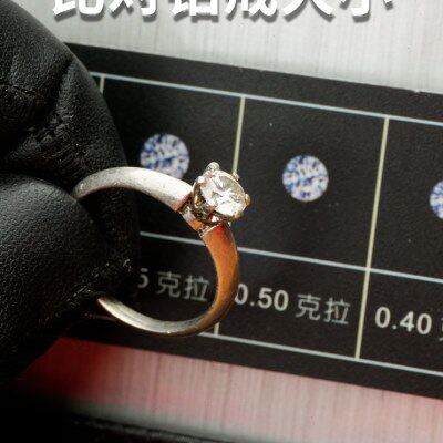 皮革钻石4C展示牌 裸钻分级 钻石级别牌可折叠 钻石销售牌